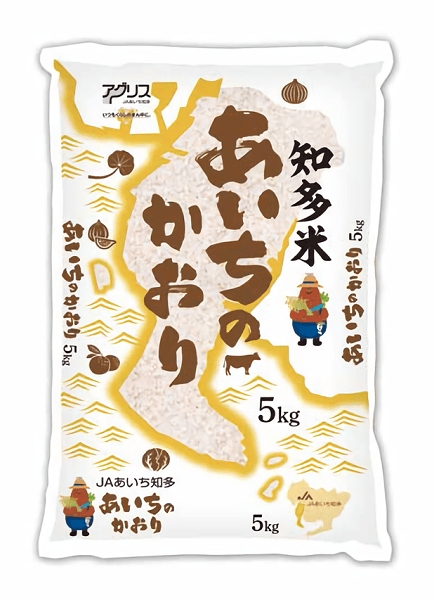 休日限定 精米 真空パック こしひかり あいちのかおり ひとめぼれ 味くらべセット