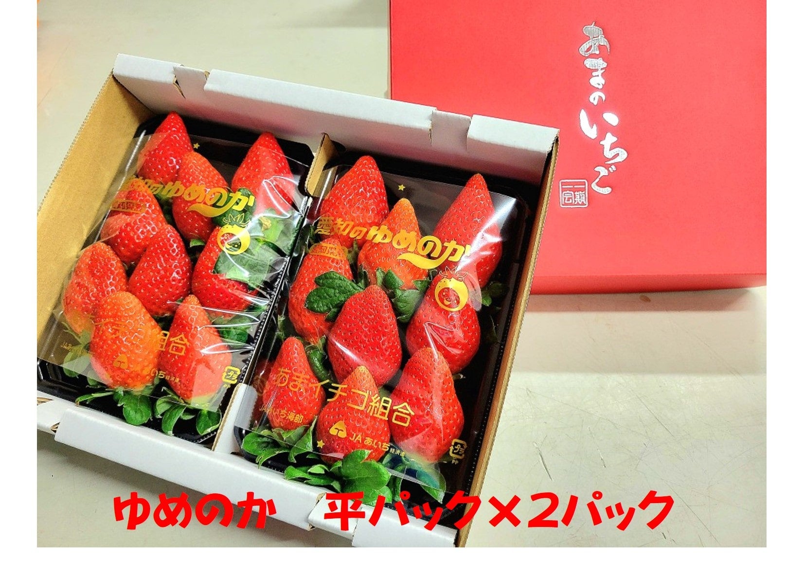 ` C`S߂̂@pbN250g×2pbN