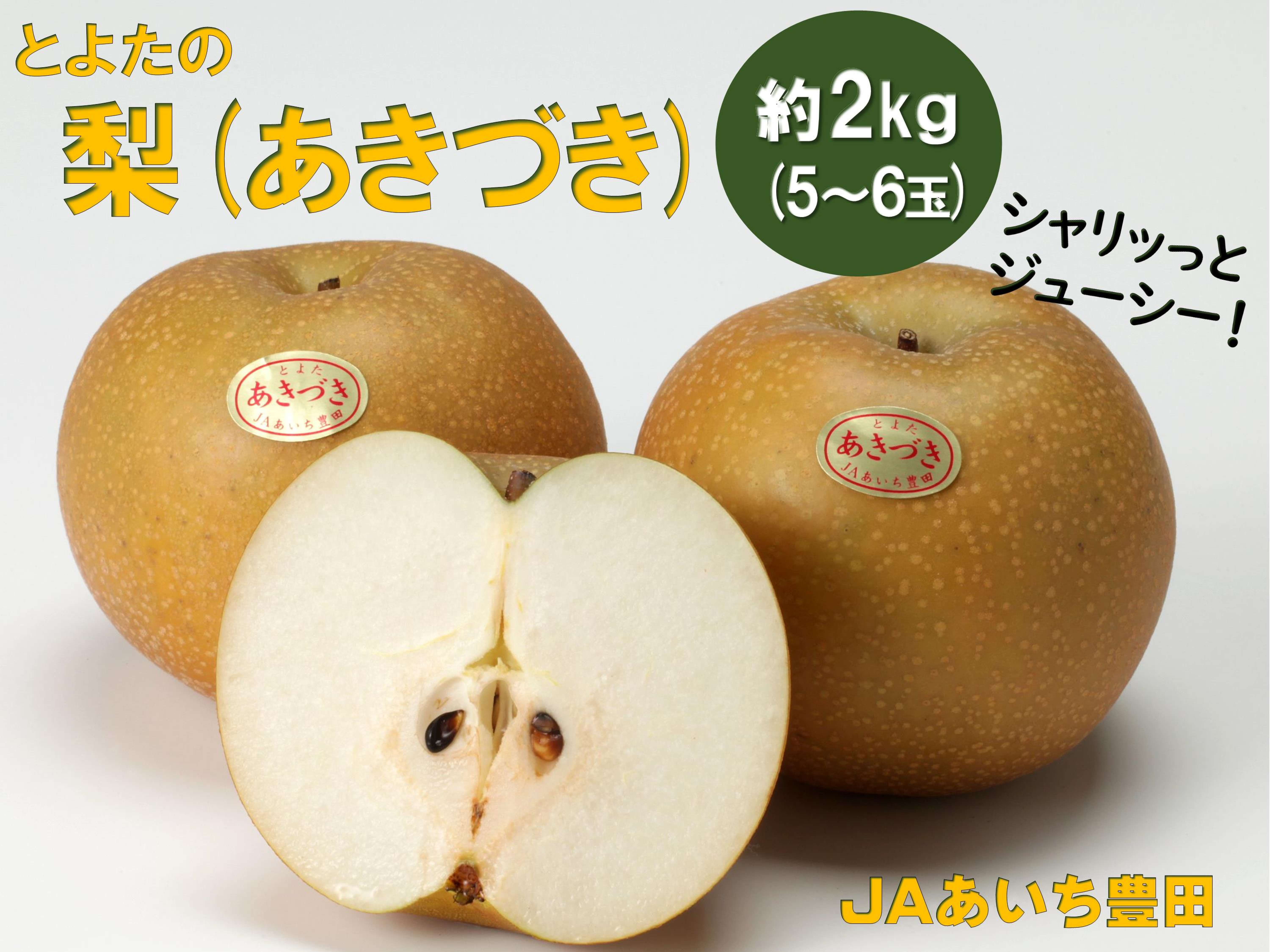 Ƃ悽̗iÂj