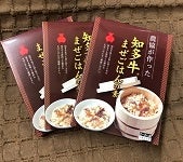 農協が作った知多牛カレー＆知多牛まぜごはんの素セット（各３箱入り