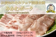 �yJA���m�݂Ȃ݃t�F�A���ʊ��z�݂���|�[�N�ē��Z�b�g�i1kg�j