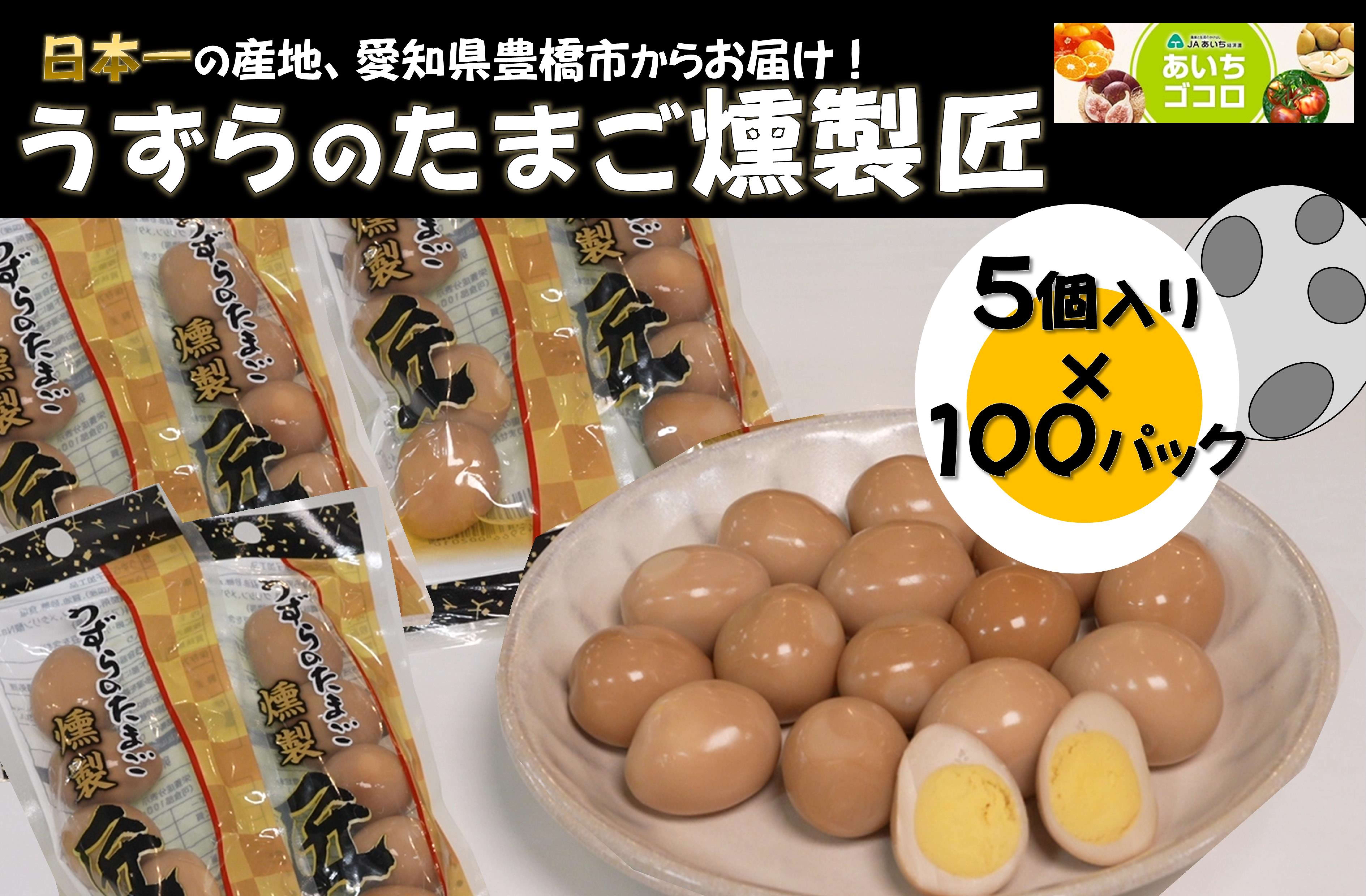 ̂܂ i5×100pbNjyԘAgz