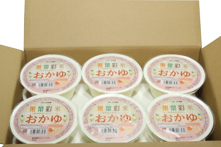 果菜彩米 おかゆ(250g×12個入）　JA鈴鹿
