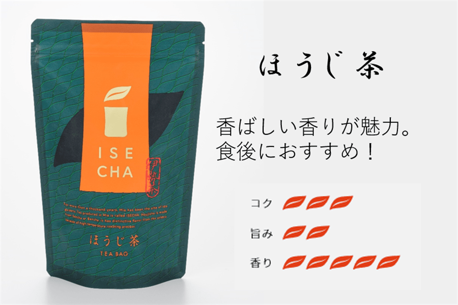 伊勢茶ティーバッグ選べる４袋セット: 三重の味自慢|【ＪＡタウン