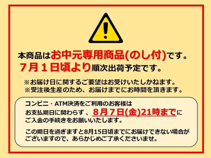 お中元】三重県産ハムギフト（6種） K23-3: 三重の味自慢|【JAタウン