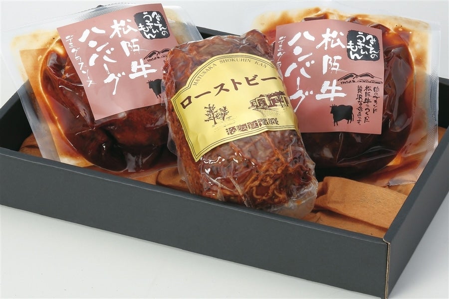 産地直送 通販 お取り寄せ松阪牛ハンバーグ 黒毛和牛ローストビーフセット 三重の味自慢 jaタウン 産地直送 通販 お取り寄せ松阪牛ハンバーグ 黒毛和牛ローストビーフセット 三重の味自慢 jaタウン