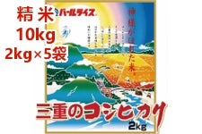 yVāzOdRVqJ 10kg(2kg×5)  2023NY