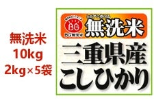 yVāzOdRVqJ BG 10kg(2kg×5)  2023NY