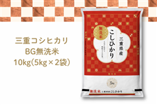 �O�d�R�V�q�J�� BG������ 10kg(5kg×2��)  2025�N�Y