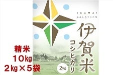 yVāzɉăRVqJ 10kg(2kg×5)  2023NY