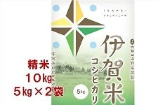 yVāzɉăRVqJ 10kg(5kg×2)  2023NY