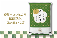 �ɉ�ăR�V�q�J�� BG������ 10kg(5kg×2��)  2025�N�Y