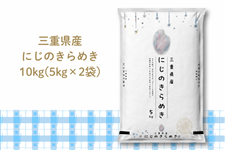 �O�d���Y�ɂ��̂���߂� 10kg�i5kg×2�܁j