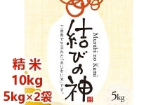 yVāEiFpbP[Wzт̐_ 10kg(5kg×2)  2023NY