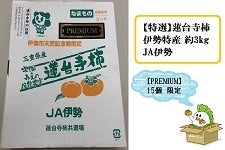 yIz@䎛` ɐY 3kg JAɐ