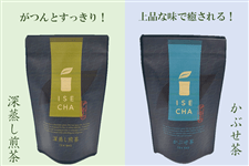 伊勢茶 ティーバッグ２種 飲みくらべセット