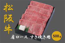 産地直送 通販 お取り寄せ松阪牛 ｊａタウン
