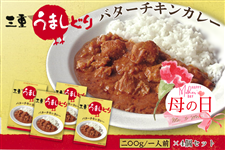 �y��̓��z�O�d���܂��ǂ�o�^�[�`�L���J���[ 200g×4��