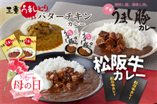 �y��̓��z�O�d�������n�J���[�Z�b�g�@200g×6��