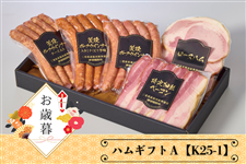 �y���Ε�z�O�d���Y�n���M�t�g�`�@K25-1