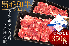 yzOdYјa ؂藎Ƃ(Ⓚ)@350g×2pbN