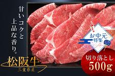 yz㋍ ؂藎Ƃ (Ⓚ)@500g