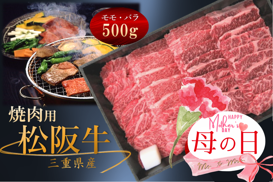 y̓z㋍ Eo Ăp(Ⓚ)500g