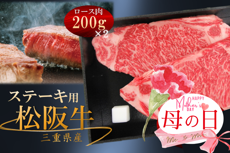 y̓z㋍ [X Xe[Lp(Ⓚ) 200g×2