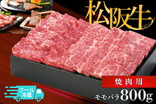 ㋍oēp(①) 800