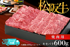 ㋍oēp(①) 600
