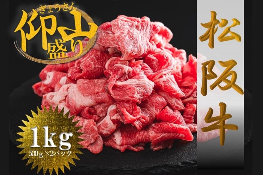 ���㋍���傤���񐷂�@�؂藎�Ƃ��@1kg�@�`�t��JA�^�E���Ղ�`