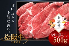 yΕz㋍ ؂藎Ƃ (Ⓚ)@500g