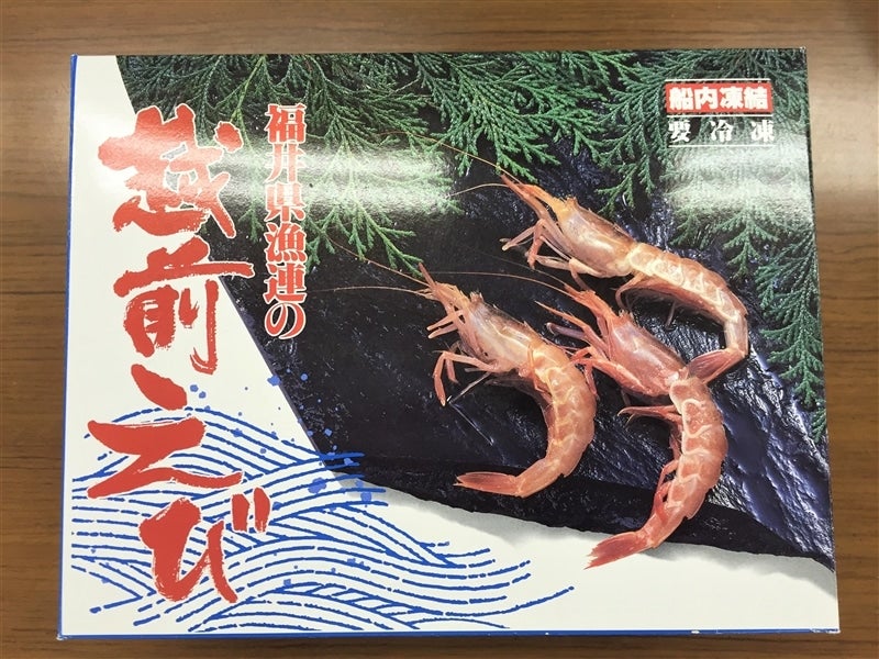 産地直送 通販 お取り寄せ船内凍結越前えび 約500ｇ 福井県産 越前わかさ味浪漫 ｊａタウン