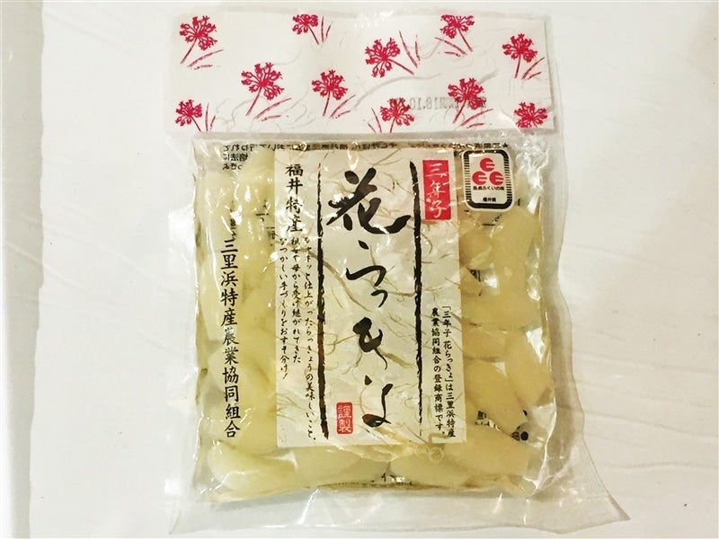 らっきょさん専用