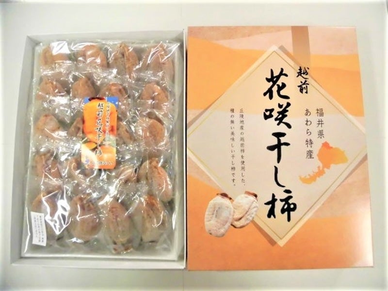 産地直送 通販 お取り寄せ越前花咲干し柿 個入り 福井県産 越前わかさ味浪漫 ｊａタウン