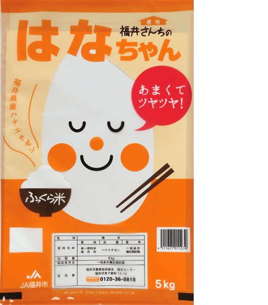 Gpm ゲーム・おもちゃ・グッズ ☆専用☆はなちゃんさん専用ページ