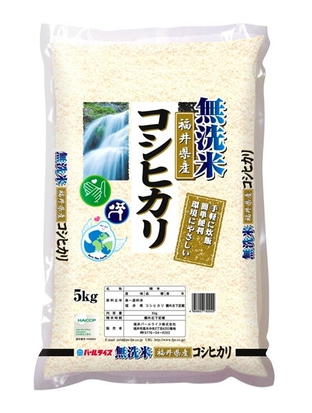 5【袋販売】-　無洗米福井県コシヒカリ5kg　(1袋)×