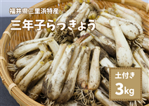 �O���l�Y�y�y�t���z�O�N�q��������傤��3Kg�y6�����{�ȍ~��菇�������z