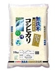 【新米】福井県産 無洗米 コシヒカリ 令和5年産 10kg