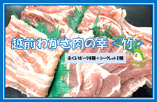 y~̕܁zzO킩̍K|yN1222菇z