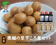 σZbg Ⓚ500g×3܁Eς̑f200ml×3{