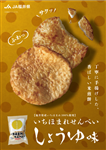 ق܂ꂹׂi傤䖡j