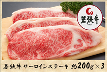 ዷT[CXe[L@200g×3