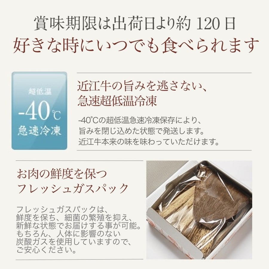 【お歳暮】近江松喜屋牛 あみ焼き・焼き肉用ロース・モモ 3〜4人用600g