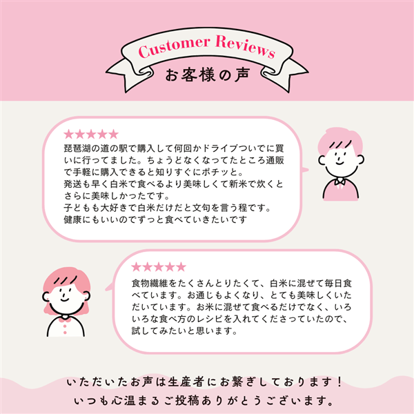 滋賀県産】近江のもち麦（1kg×3袋セット）: 近江の味彩|【JAタウン