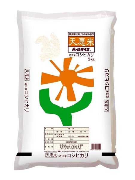 令和４年産】 滋賀県産 天恵米 コシヒカリ 10kg(5kg×2): 近江の味彩