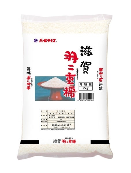 令和４年産】 滋賀県産 滋賀羽二重糯 もち米 10kg(2kg×5): 近江の味彩|【ＪＡタウン】産地直送 通販 お取り寄せ