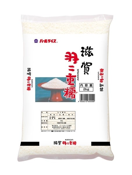 【令和４年産】 滋賀県産 滋賀羽二重糯 もち米 4kg（2㎏×2）