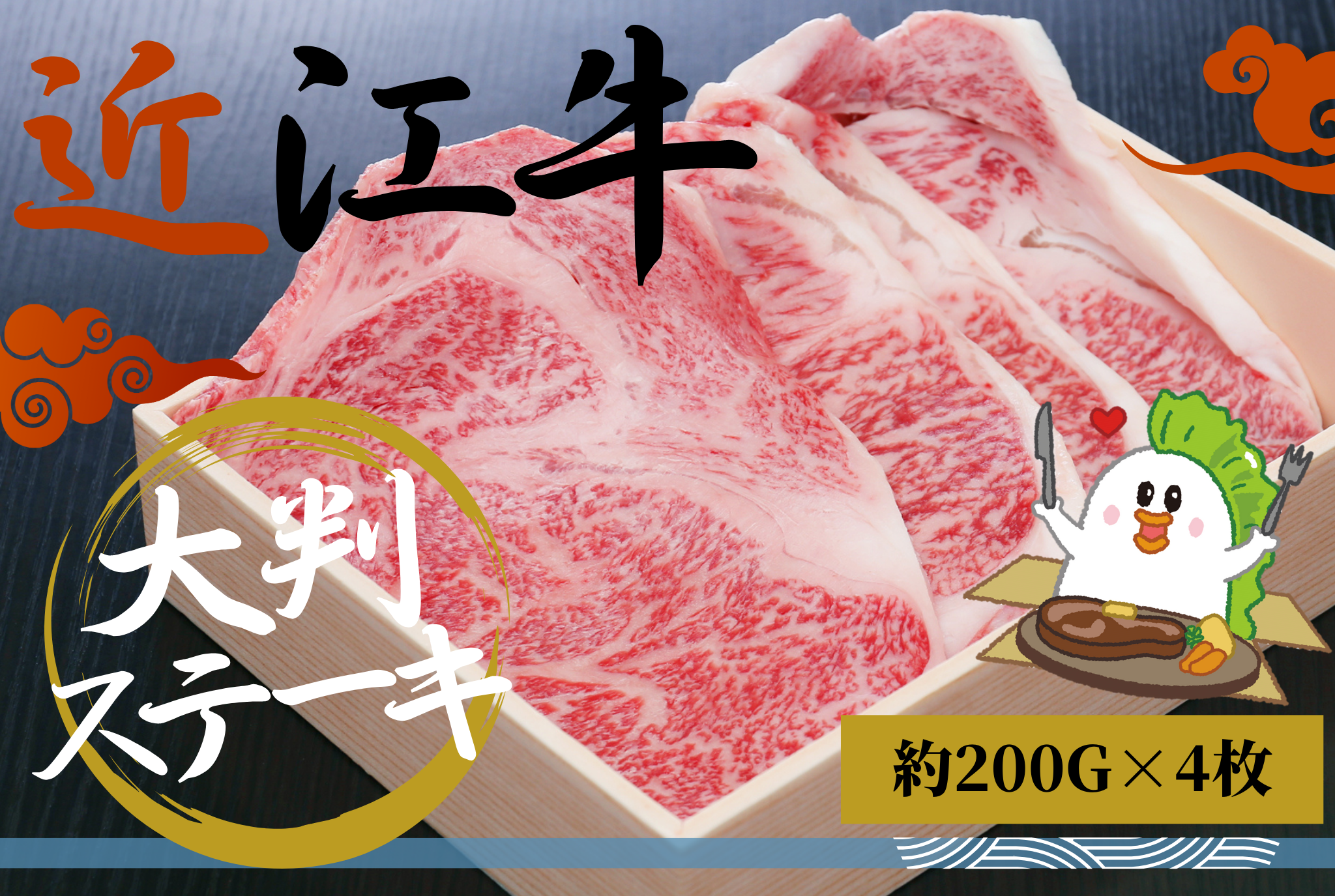 ߍ]唻Xe[LiuE[XET[Cj 200g×4