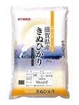 【令和４年産】 滋賀県産 キヌヒカリ 5kg